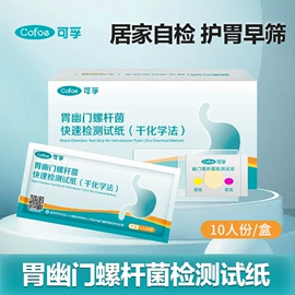 医用包;家居消毒液;一次性医用材