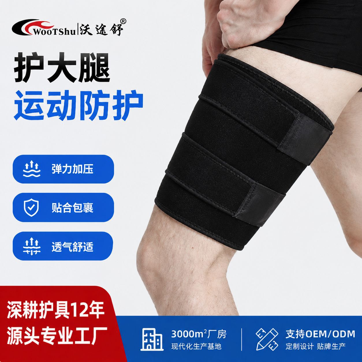 Outdoor Thigh Protection Gear, Mountaineering Supplies, Running and Basketball Protective Gear, Muscle Strain Protection, Cross-Border Hot-Selling Hiking Compression Gear