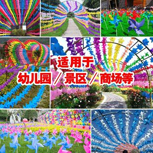Colorful Windmill Windmill Outdoor Windmill Wholesale Rotating Colorful Children's Toys Decoration Small Outdoor Kindergarten