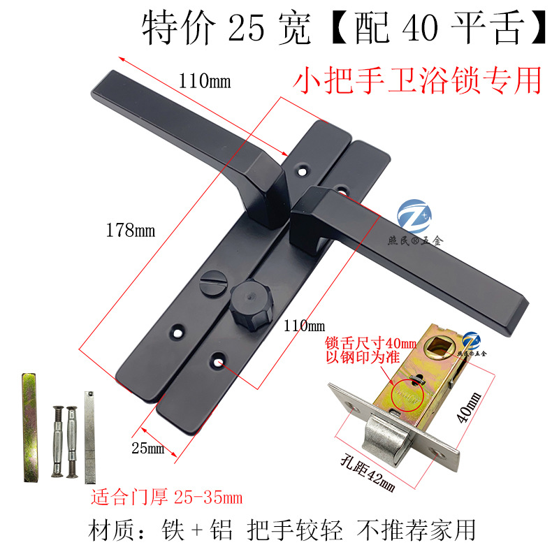 Cerradura de baño de marco estrecho cerradura de aluminio de baño de cocina mango de puerta de baño interior cerradura de mano de lengua única