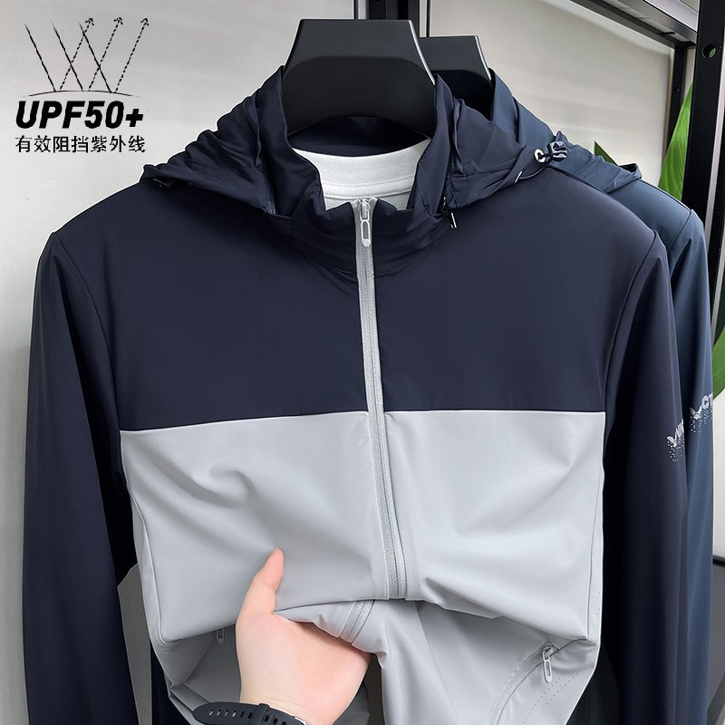 Sunscreen summer jacket, cool-feel UV-resistant, skin-friendly men's color-blocked breathable outdoor top/outerwear
