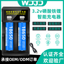 批发3.2V磷酸铁锂电池充电器usb双槽3.6V18650 18500 14500大电流