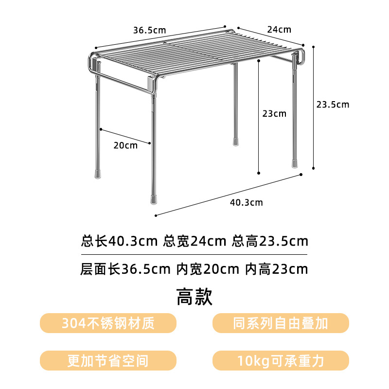 단일 레이어 상승 (304 스테인레스 스틸)