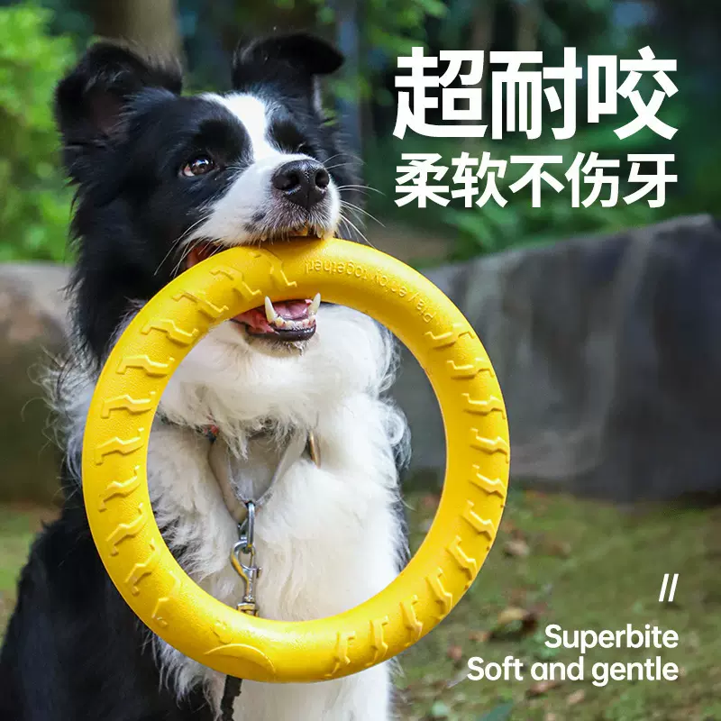 狗狗玩具大型犬圆环飞盘边牧发声拉力环磨牙耐咬宠物解闷神器玩具
