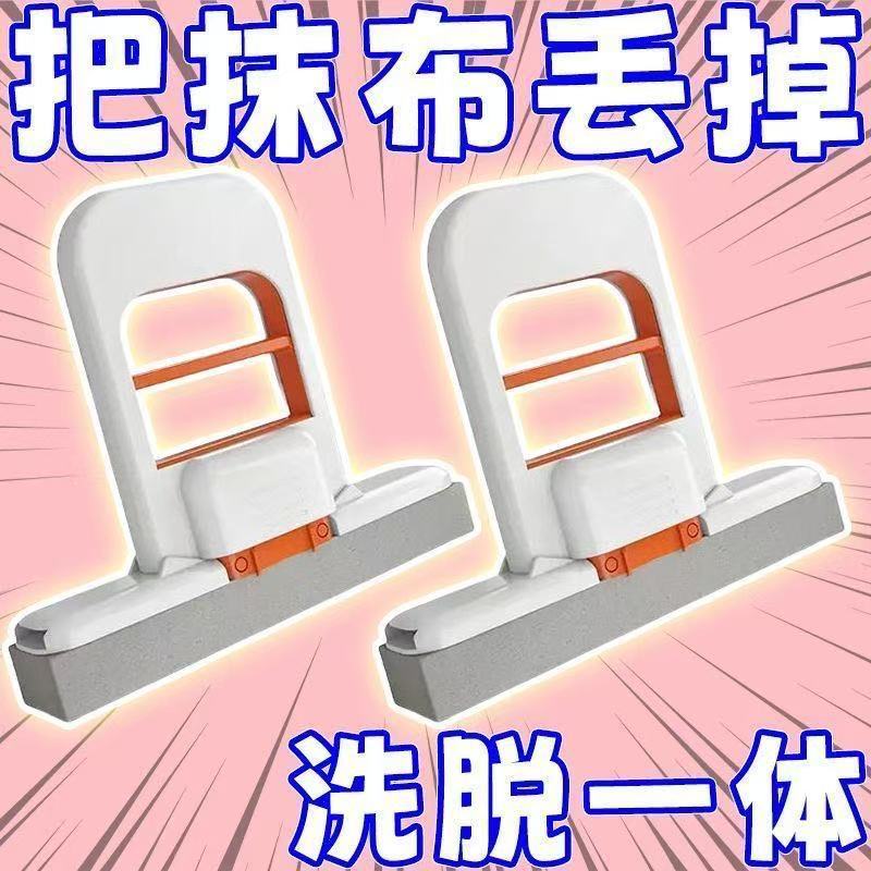 免手洗家用桌面干湿喷水迷你手持小拖把清理室内两用小型胶棉拖把|undefined