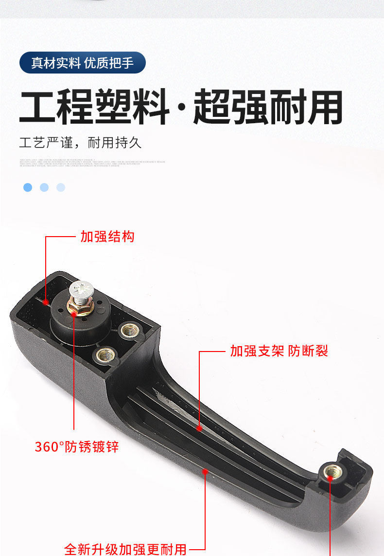 Electric Tricycle Door Lock Canopy Car Enclosed Door Lock Cylinder Door Handle Key Inner Lock Block Door Lock Assembly Universal