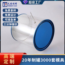 �|ݸ�F�ް��b�S����PVC/PET�ɿ������bͰPVCͰ�ܷ�޽��ٹ�