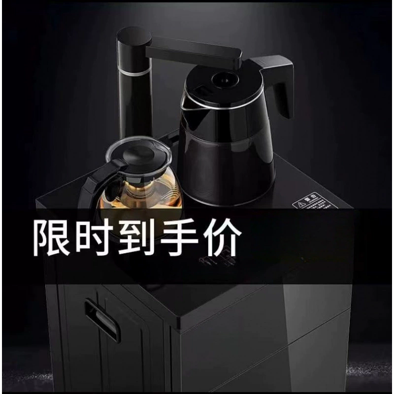 Tea Bar Machine Household Full Automatic Smart New Voice Multifunctional Hot -cold Evolution Water Micro -Dedicar Office Cabinet