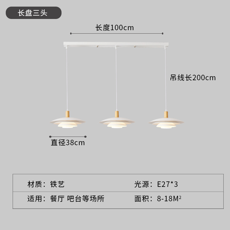 세 머리 샹들리에