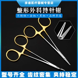 医用包;医用剪刀;一次性医用材