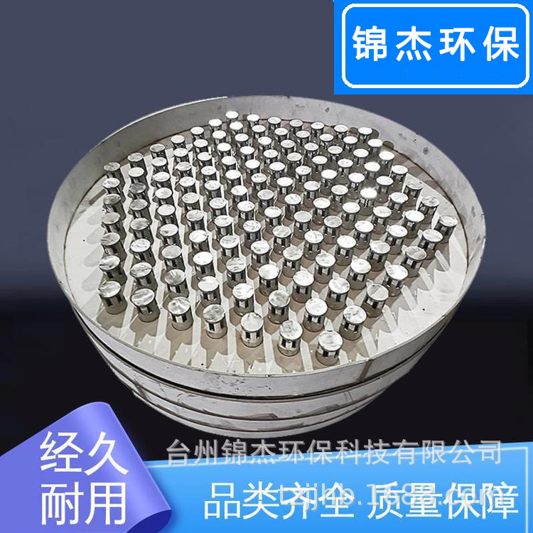 不锈钢固阀塔盘塔板塔内件石油装置不易堵液体槽式分布器塔内件