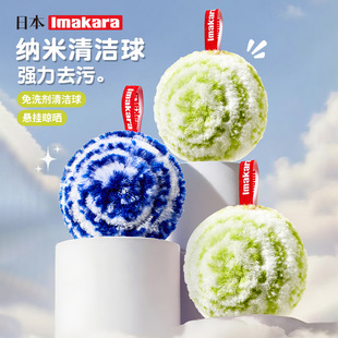 ��ϵimakara�坍��ϴ����ɴu�坍��N���ٝ���ˮ���^ȥ���坍��