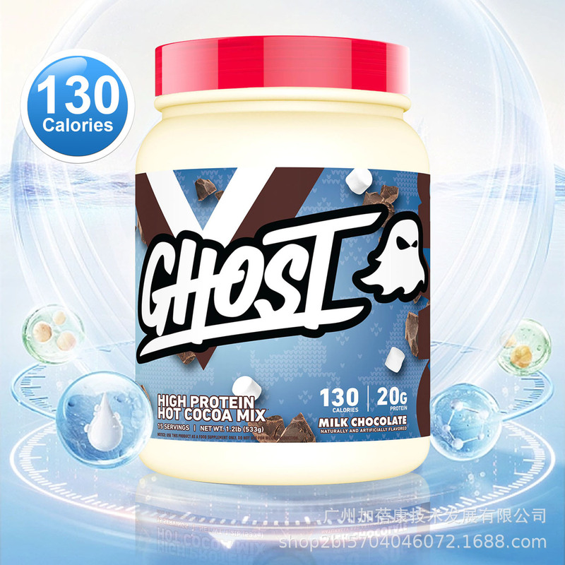 Cross-Border Amazon Hot-Selling Hydrolyzed Whey Protein Ghost Cocoa Powder Protein Blend Powder