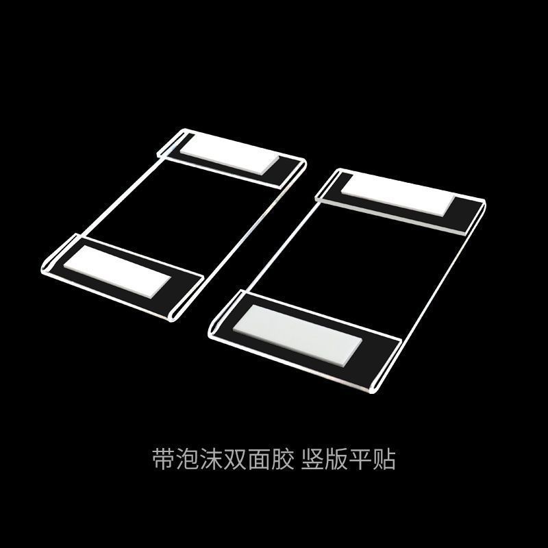 通用百搭L型桌面台卡立牌标签亚克力商品展示牌透明标牌量大优惠|undefined