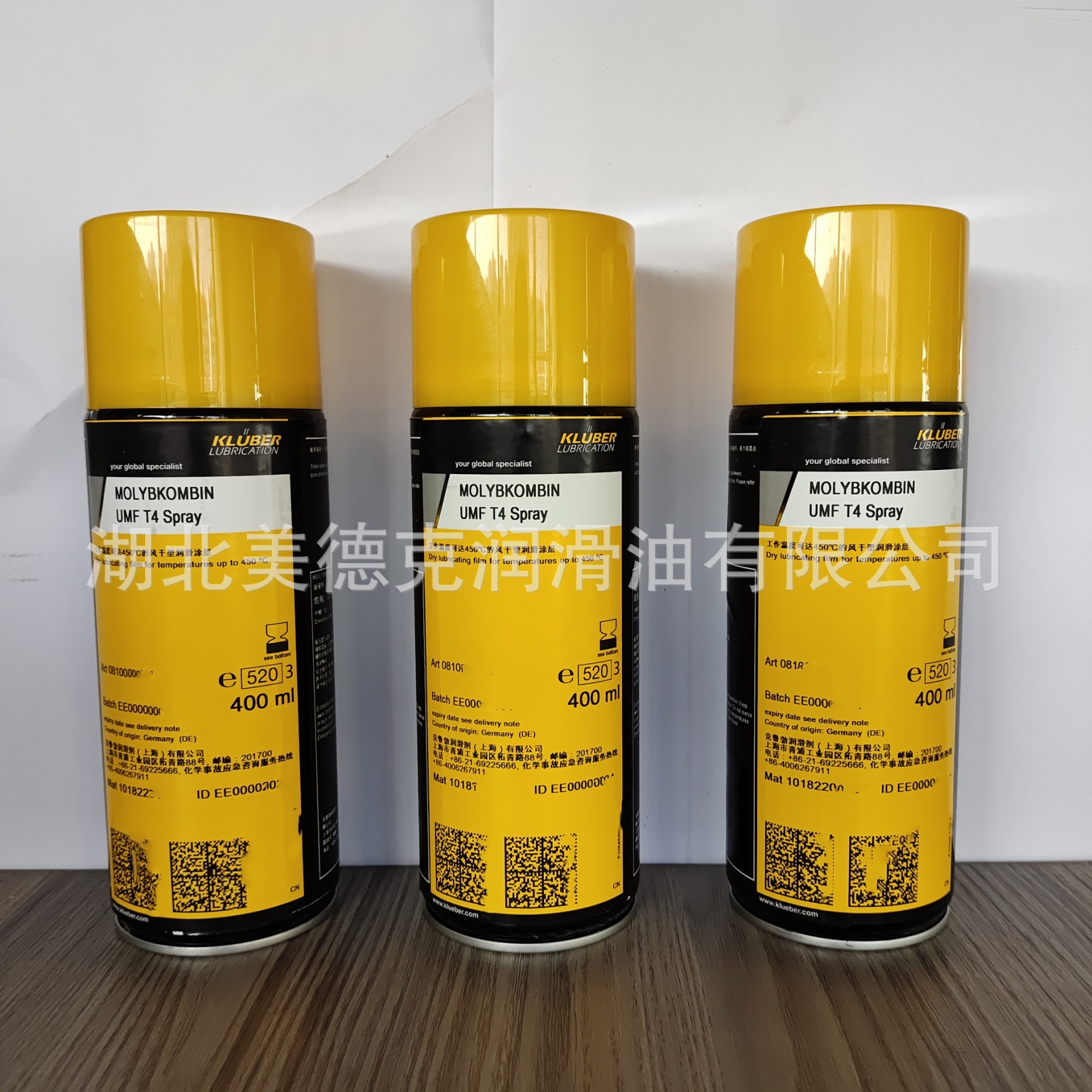 克鲁勃润滑剂KLUBER WOLFRAKOTE TOP FLUID高温固体润滑剂