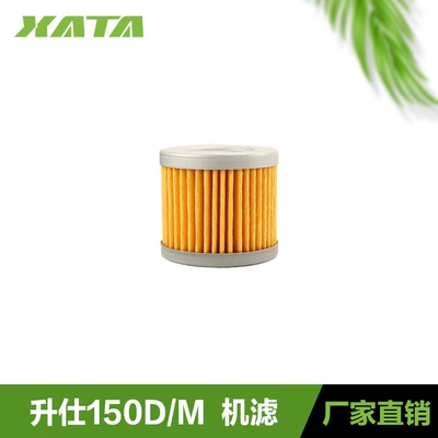 Oil Filter Filter – Oil filter