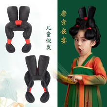 古装汉服假发包春晚唐宫夜宴同款发型造型发髻唐制诃子裙俏皮少女