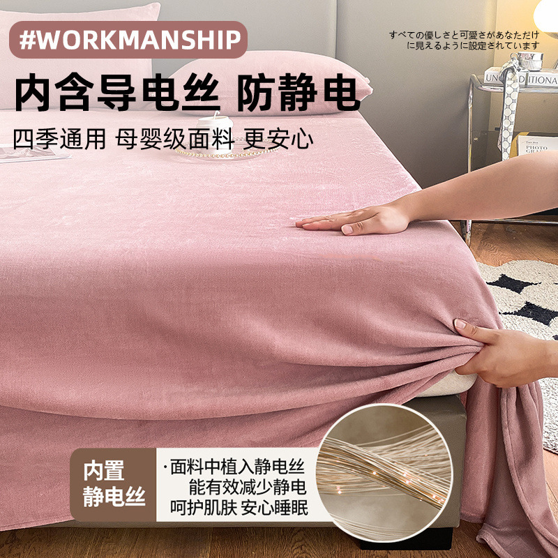 Una sábana de terciopelo de leche de una sola pieza con brida de invierno, terciopelo de coral más manta de terciopelo grueso, funda de almohada individual, juego de tres piezas