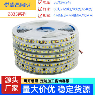 cob����ճ2835��ˮ���l���l5v 12v 24v��ɫ�pɫ�ؙ�����led��