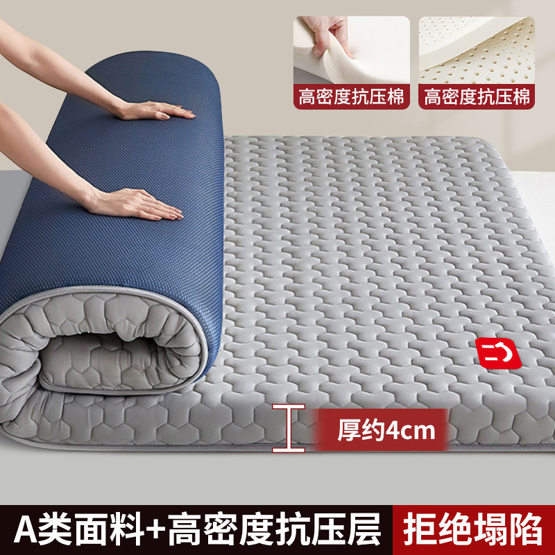 乳胶床垫学生宿舍单人上下铺专用90x190家用卧室软垫记忆棉床褥垫|undefined