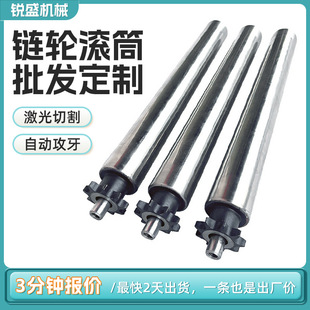 Customized Galvanized Sprocket Roller Conveyor Stainless Steel Power Roller Assembly Line Roller Equipment Conveyor Line Wholesale