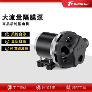 �r��늄Ӈ��F����Ĥ�ù��I�� ˮ�û����� 12V����ˮ�� �羳����