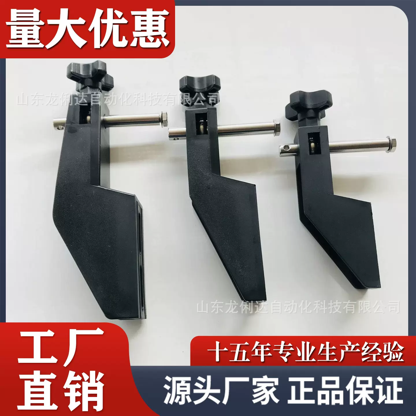 小C中C大C护栏支架输送带挡边支撑架可调节固定支架流水线配件