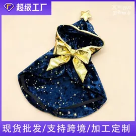 狗狗服装;宠物围巾;宠物帽子