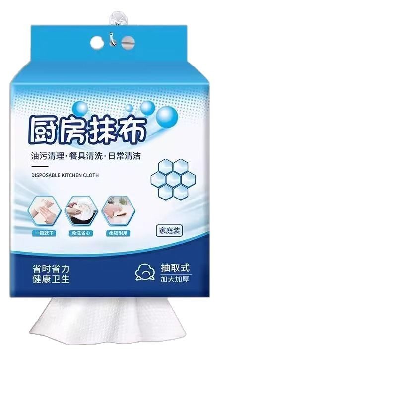 キッチン雑巾ペーパータオル専用使い捨て怠け者雑巾厚手キッチンペーパー食器洗い布乾湿両用ペーパータオル|undefined