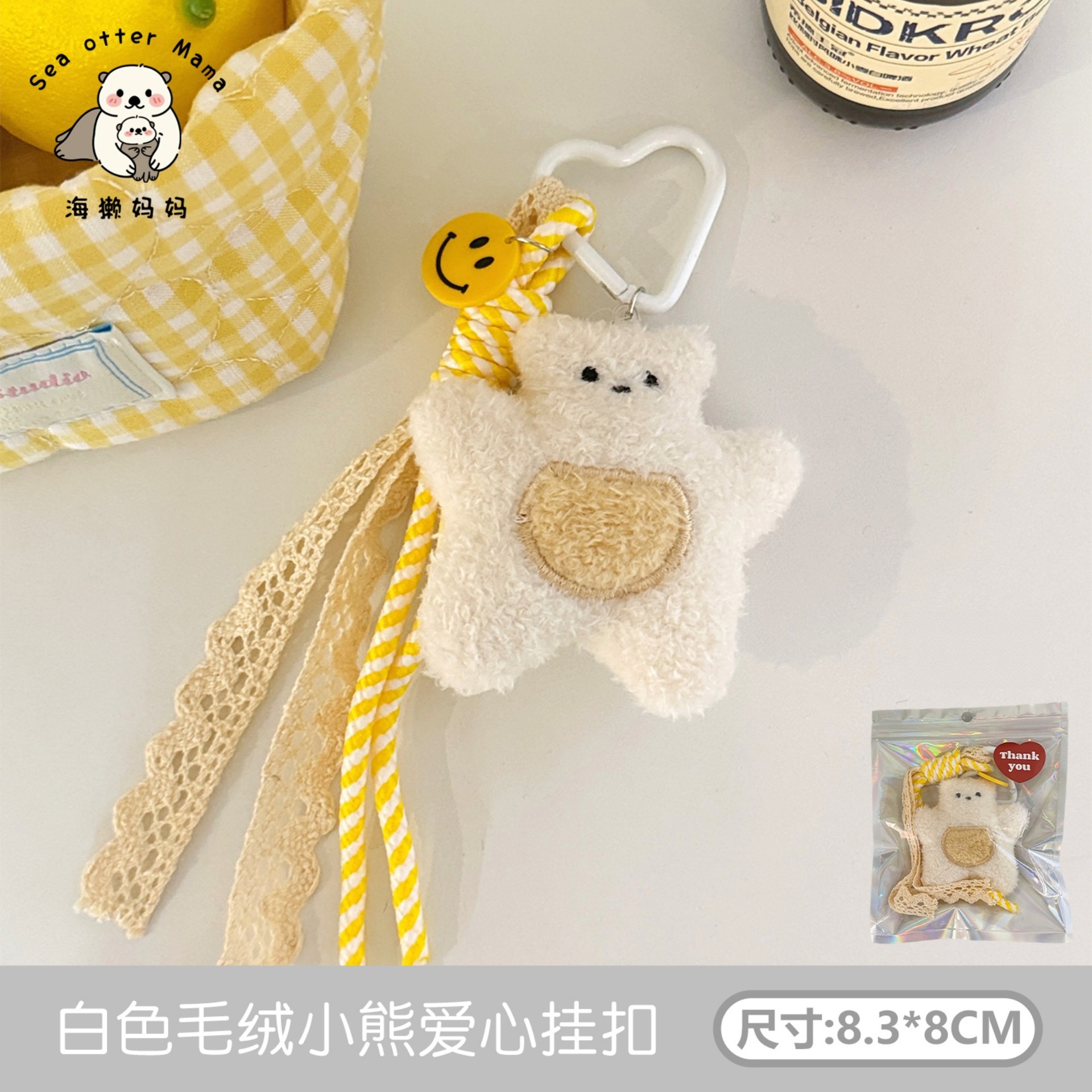 Linda chica de peluche muñeca estrella colgante creak llavero accesorios estudiante mochila adornos al por mayor