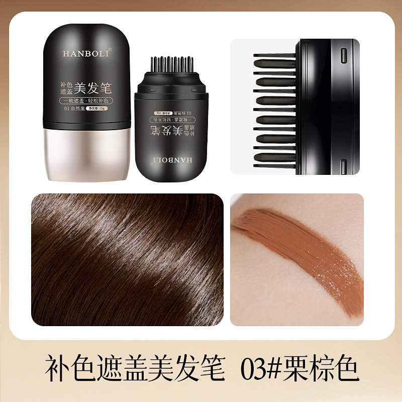 Hanboli カラーコンシーラー ヘアペン 色褪せしない 使い捨てカラーコンプメント スティック 植物エキスで白髪をカバー|undefined