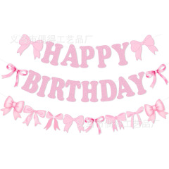 ピンク蝶結び誕生日パーティー用品スパイラル旗風船シーン配置セット女の子三角旗