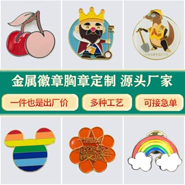 金属工艺品;工艺礼品五金;徽章