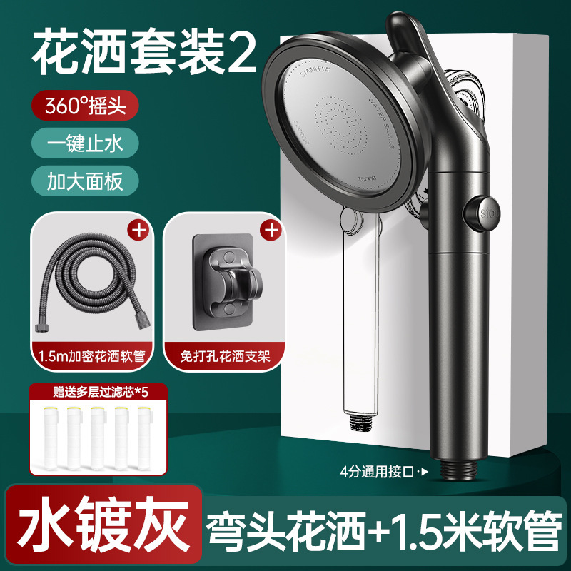 回転可能なシャワーヘッド、調節可能なエルボ、小型家庭用シャワーヘッド、超加圧、大噴水シャワーヘッド|undefined