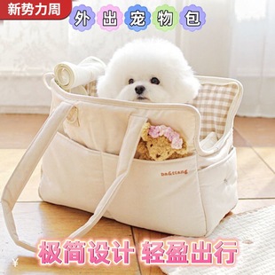 Dog Outing Satchel Bag Pet Small Teacup Dog and Cat Bag Single Shoulder Crossbody Handbag Korean Style Lightweight Flight Case