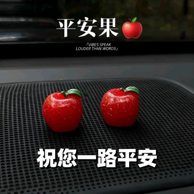 Ornaments Peace and Joy – Car ornaments