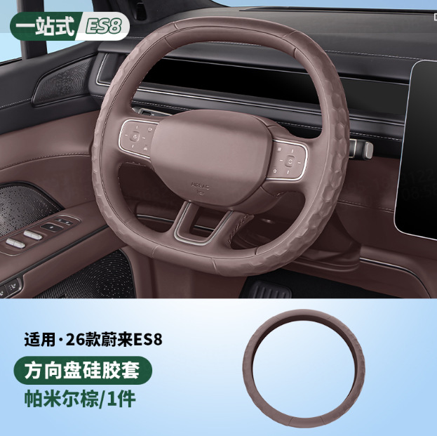 Silicone steering wheel cover half pack/1 piece [pamir brown]