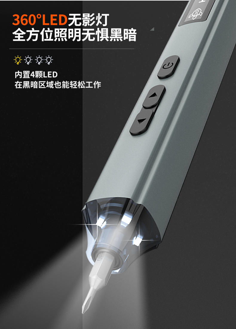 A040详情页_13.png