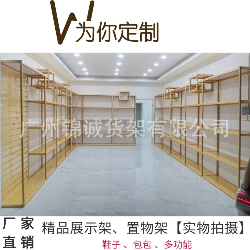 鞋店鞋架包包货架展示架工厂展厅商场多功能皮具化妆品店面店铺