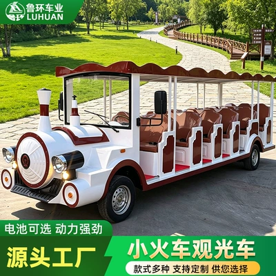 Small train sightseeing car for scenic areas, parks, playgrounds, resorts, homestays, and tourist reception (Elektrikli qolf avtomobilləri)