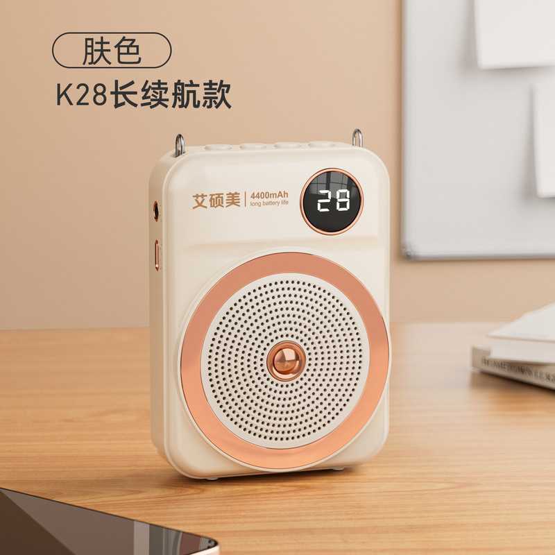 Aishomei 新製品 K28 長寿命教師専用アンプ Little Bee アンチハウリング会議スピーチマイク|undefined