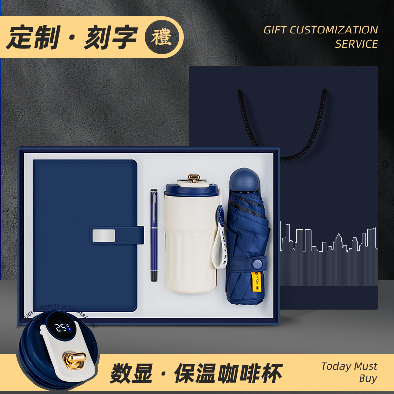 Reunión anual regalo de mano taza de café paraguas conjunto personalizado logotipo corporativo evento regalos de negocios recuerdos prácticos