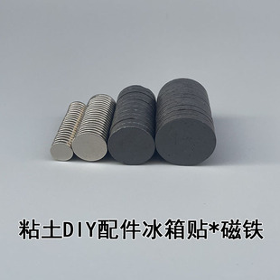 ���pճ��ܛ����diy�����N���F�������Fʯ��֬����ڴ����