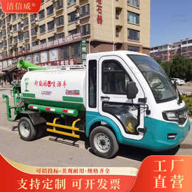 2方洒水车 城市新能源绿化道路除尘养护车 绿化带浇灌车