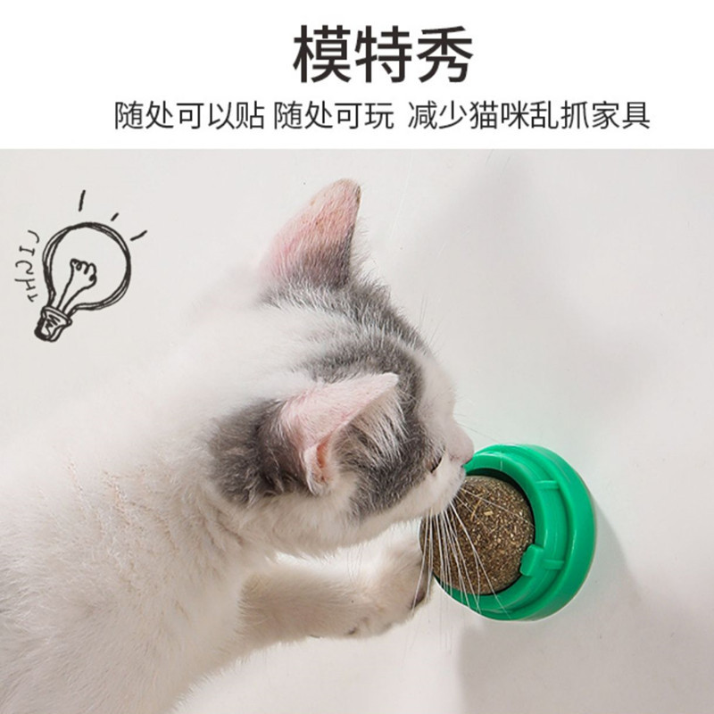 亚马逊爆款猫薄荷玩具套装旋转黏贴猫玩具自嗨虫瘿果木天蓼逗猫棒详情4