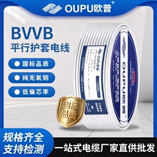 �W�Շ��˼��~BVVBӲ�o��ƽ�о� ���Ñ����k���ǌ��� 2о 0.75~6ƽ