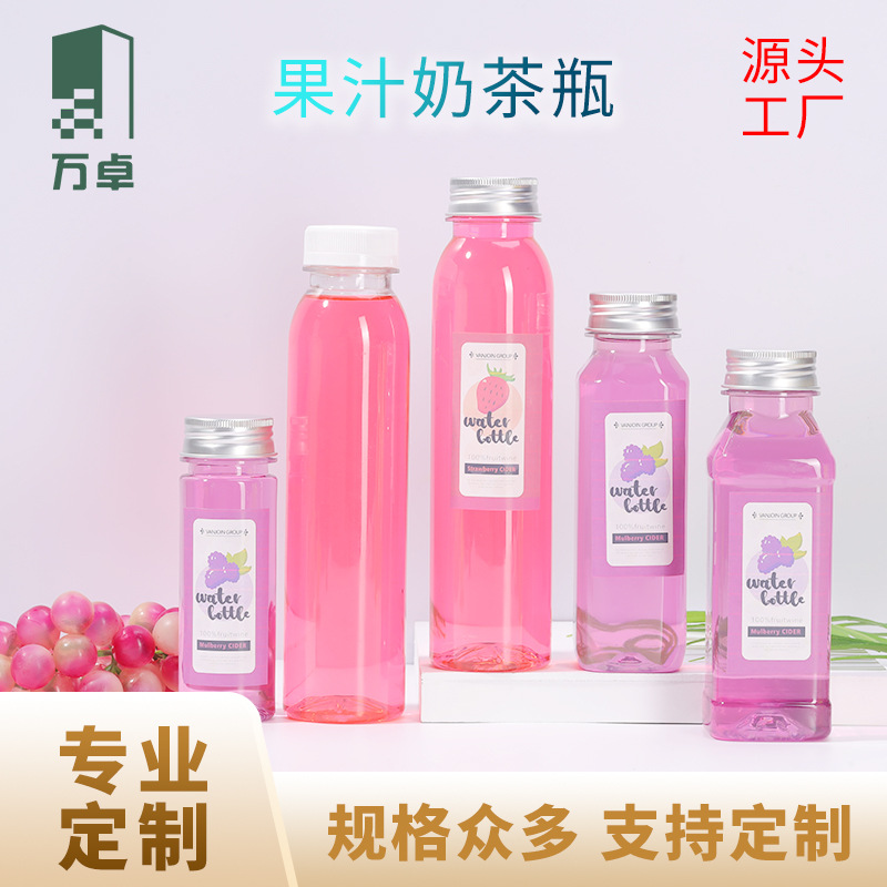 350饮料瓶PET瓶果汁瓶一次性塑料瓶子批 发 透明奶茶瓶酵素瓶093