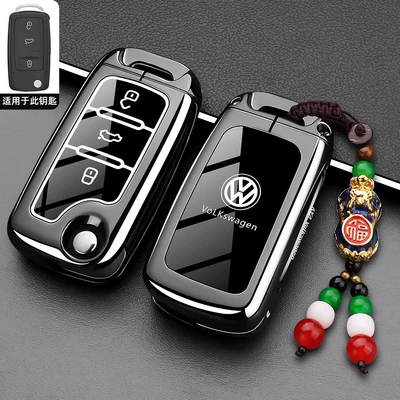 Touran Car Buckle Shell, Static Rod/Key Bag - type-a-key-gun-black-pixiu-rope
