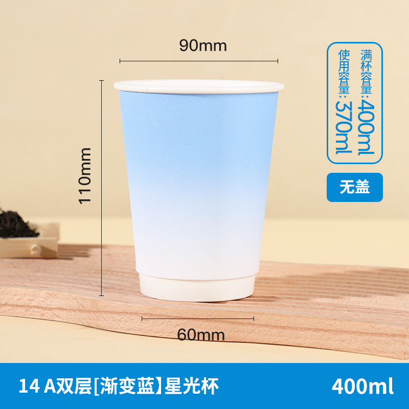 Vasos desechables para café con tapas, envases personalizados al por mayor para té con leche para llevar, vasos huecos de doble capa, vasos de papel kraft para bebidas calientes.
