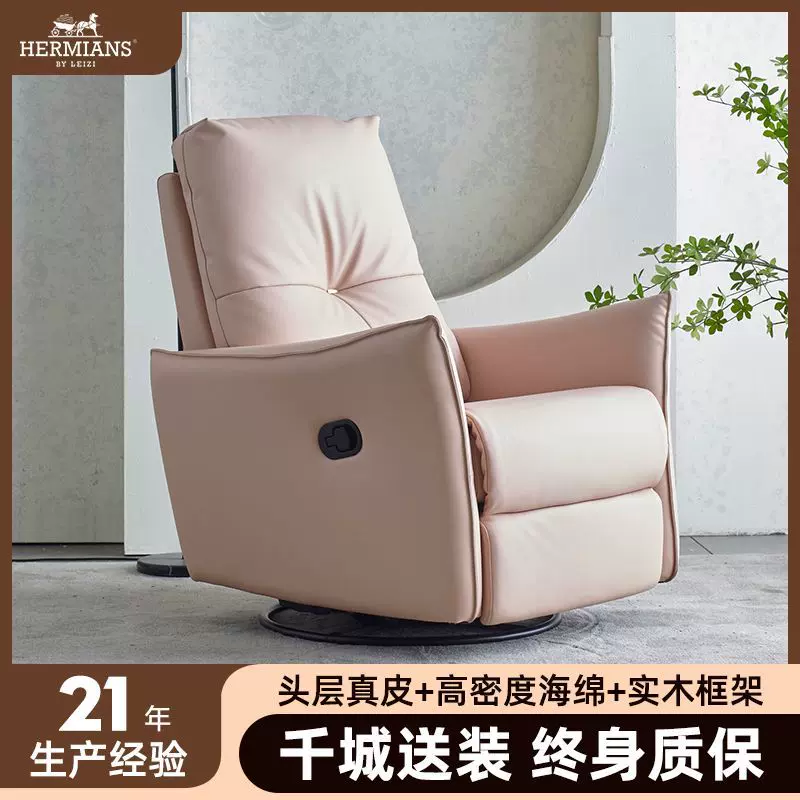 单人电动多功能沙发小户型可摇旋转美甲美容躺椅真皮懒人功能沙发
